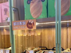 -野上麦田(中贸广场店)