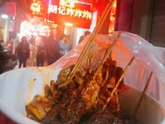 -胡仁根胡记炸炸炸