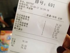 餐饮设施-无锡融创水世界
