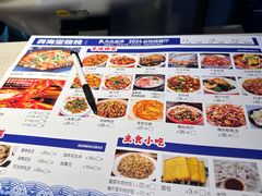 -龚海宝· 烧烤· 羊肉原切挂糊更好吃(庄市店)
