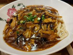老北京打卤面-锅儿挑面馆
