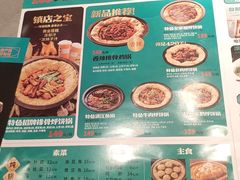 -灶座小锅烀饼·铁锅炖(道里店)