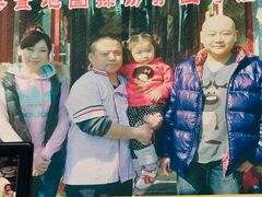 -宝光熏肉鞋底火烧(新街口店)