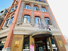 -德大西餐社(云南南路店)