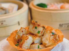 xo萝卜糕-太子园林酒家