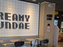 -麦当劳(华贸天地店)