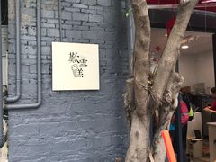 -歎雪糕低糖低脂Gelato冰淇淋