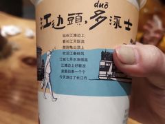 -茶颜悦色(登高路上店)