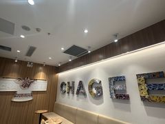 -霸王茶姬(建邺万达广场店)