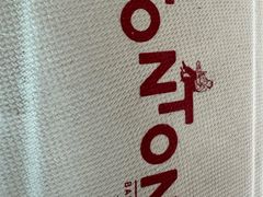 -TonTon(永康路店)
