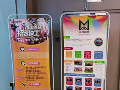 -运动派(北京店)