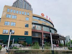 门面-家缘大酒店(新天地不夜城店)