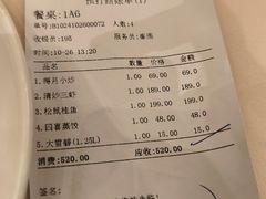 -得月楼·省级非遗·传统苏帮菜(观前店)
