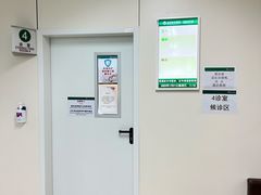 -北京协和医院(东单院区)