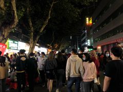 -鞠氏黑芝麻糊(水塔店)