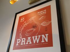 -吕氏焗小鲜•花园餐厅(八大关店)