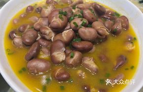 Golden Soup Broad Beans