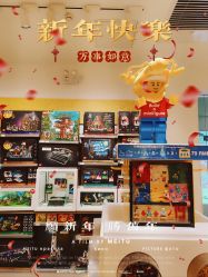 -乐高授权专卖店(朝阳大悦城店)