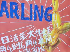 -哈灵面馆(宁波路店)