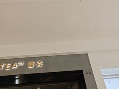 -喜茶(深圳万象城黑金店)