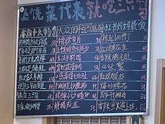 -三只鸟本地特色菜馆(上饶总店)