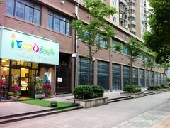 -iFood甜嫩嫩(江东北路店)