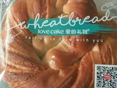 花生包-AILI爱的礼物(敦煌路店)