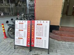 -春晖饭堂(中山大学南校区店)