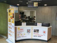 门面-麦当劳(大榭三江超市店)