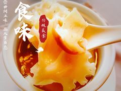 -三利音·浦之舟(滨江大道店)