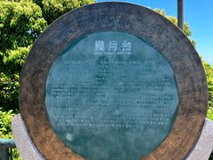 -海南铜鼓岭景区