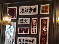 -阿大排档(长春这有山店)