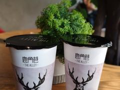 -THE ALLEY 鹿角巷(华润万象城店)