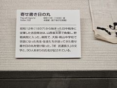 -大阪历史博物馆