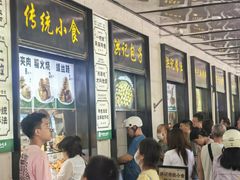 -牛街洪记小吃店(牛街店)