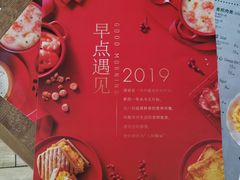 -必胜客(巴沟店)