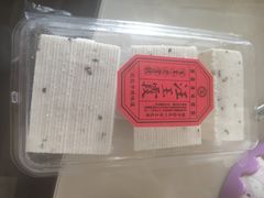 -汪玉霞(汉口里店)