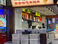 -八碗湘长沙市井菜(坡子街店)