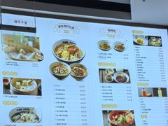 -浙味观杭州海鲜面(钱江新城高德置地店)