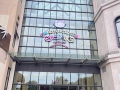 -安吉Hello Kitty乐园