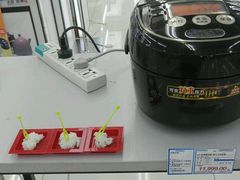 android_upload_pic-亚玛达电器