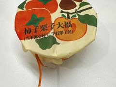 -辛一·铜锣烧(大宁久光店)