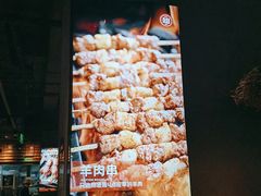 -管氏翅吧(台湾街店)