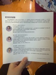 -北京怡德医院妇产中心