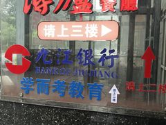 -浔庐餐厅•江西老字号•九江菜(南湖国际店)