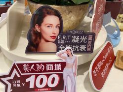 -Yestar艺星医疗美容医院
