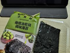-天河沃尔玛