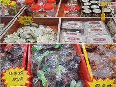 -禄源公·老莞诚饭店