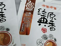 -呷哺呷哺 小火锅 (浦东新欧尚超市店)
