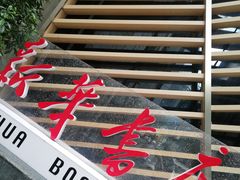 -新华里咖啡书吧(新华书店小寨店)